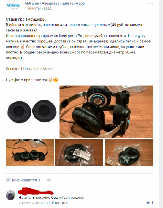 Забавные картинки