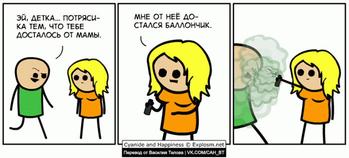 Забавные картинки