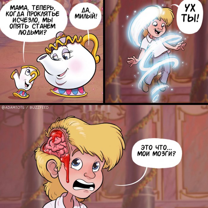 Забавные картинки