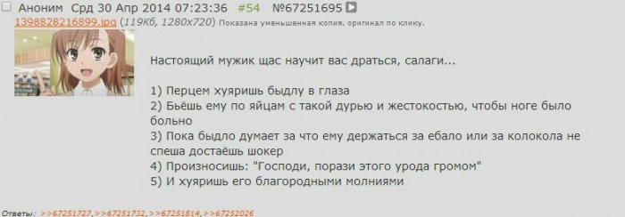Забавные картинки