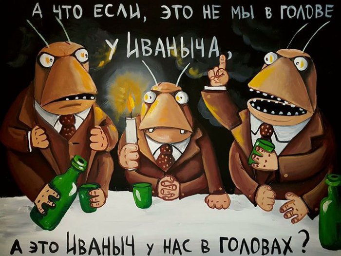 Забавные картинки