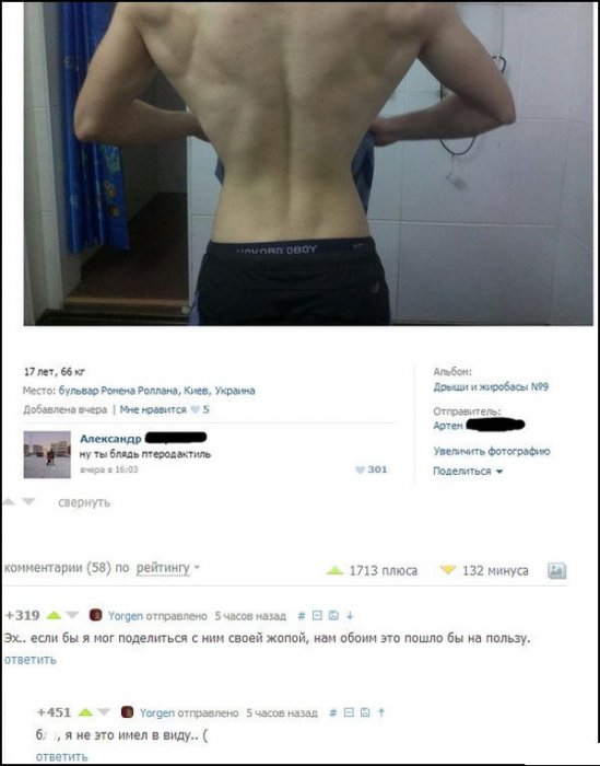 Забавные картинки