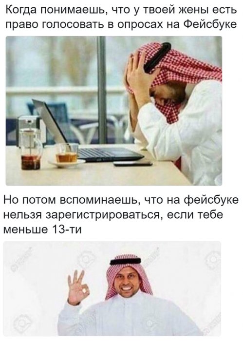 Забавные картинки