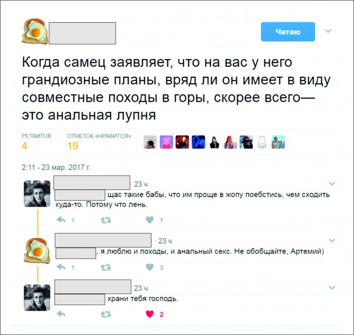 Забавные картинки