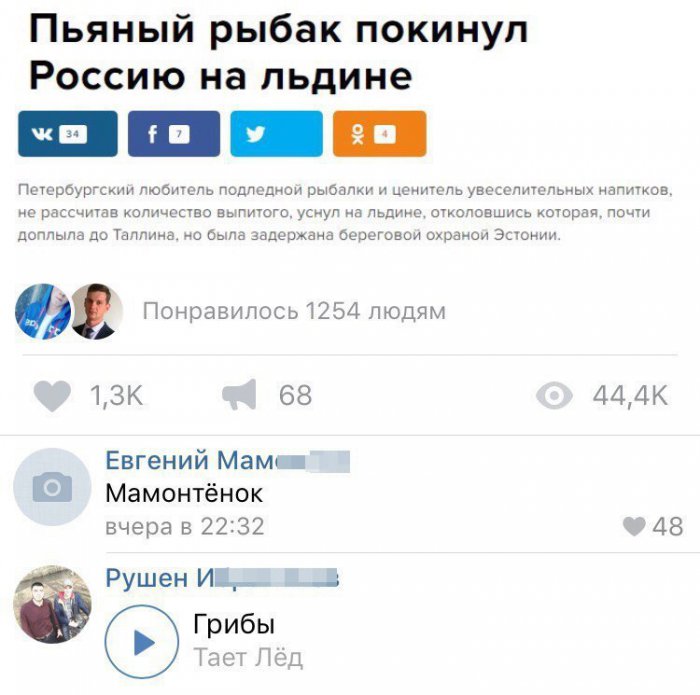 Забавные картинки
