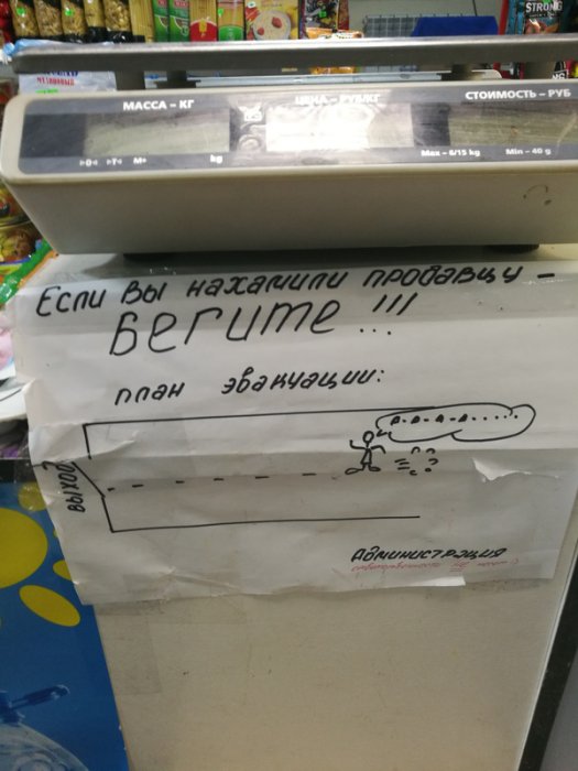 Забавные картинки