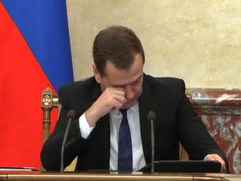 Снят Медведев всвязи с утратой доверия