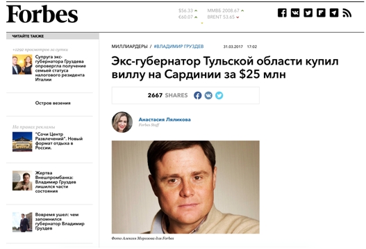 Он вам не тульский пряник Он вам не тульский пряник