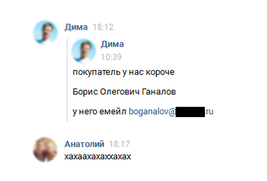 Забавные картинки