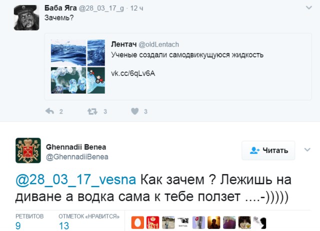 Забавные картинки