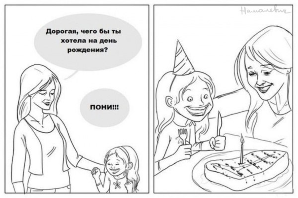 Забавные картинки