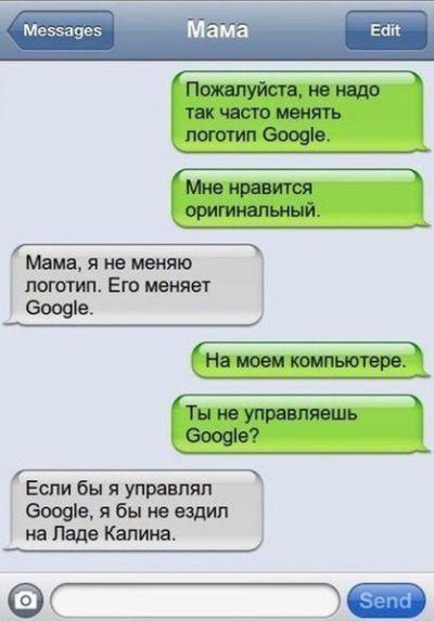 Забавные картинки
