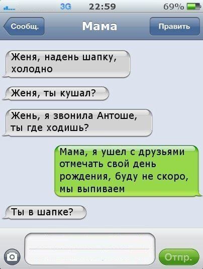 Забавные картинки