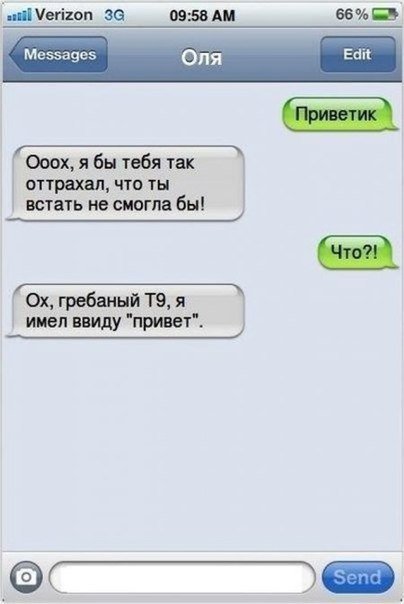 Забавные картинки