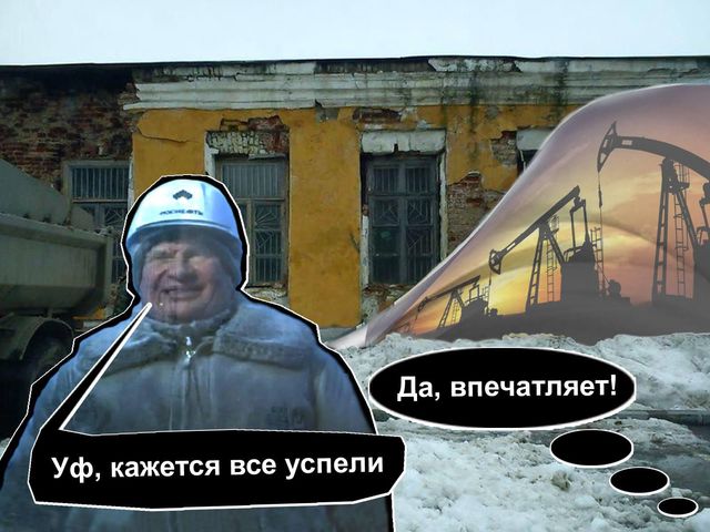 Сечин в Арктике