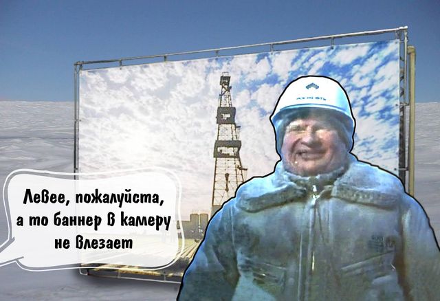 Сечин в Арктике