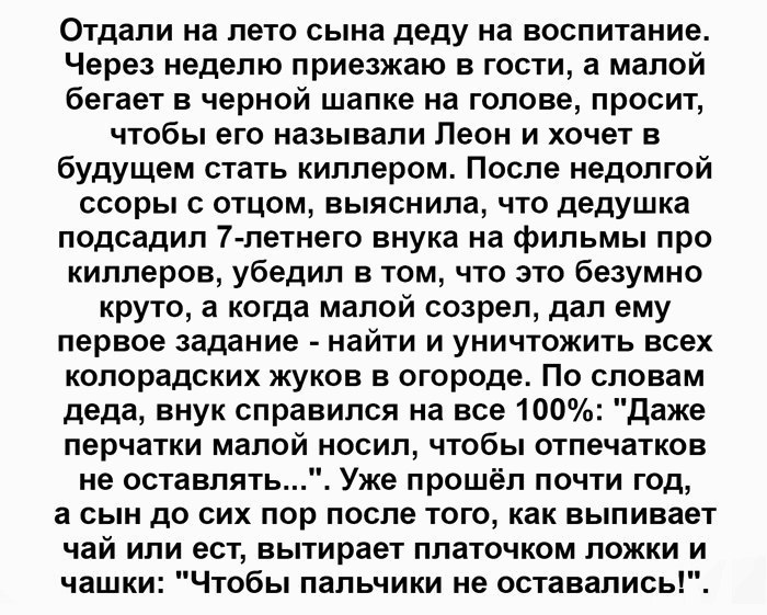 Забавные картинки