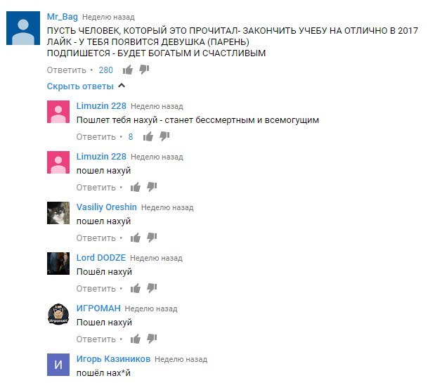Забавные картинки
