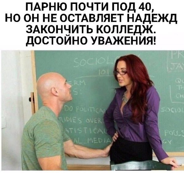 Забавные картинки