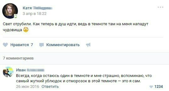 Забавные картинки
