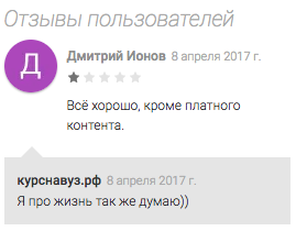 Забавные картинки