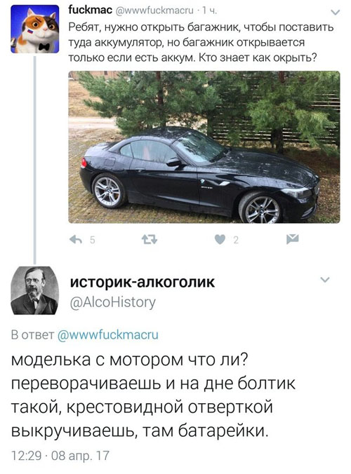 Забавные картинки