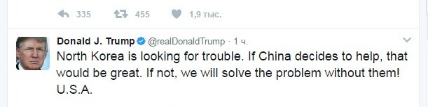 Трамп угрожает Северной Корее    