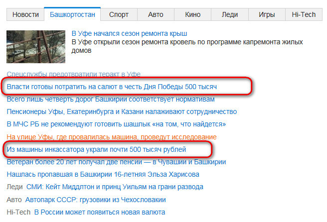 Забавные картинки
