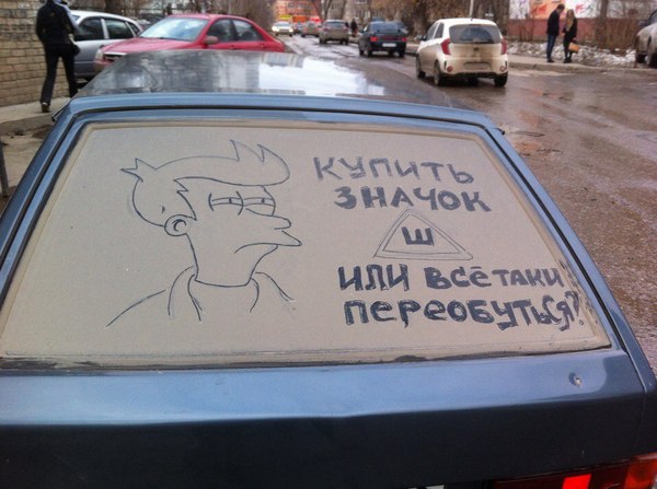Забавные картинки