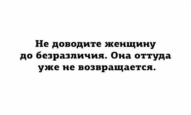 Девушки бывают разные