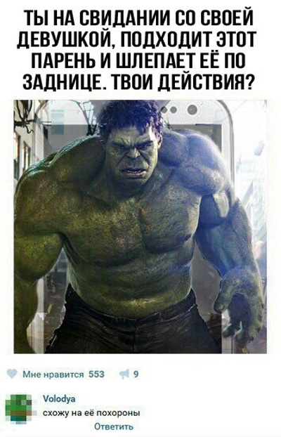 Забавные картинки