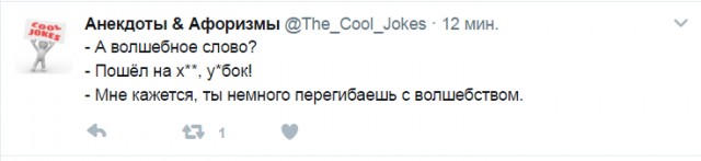 Забавные картинки