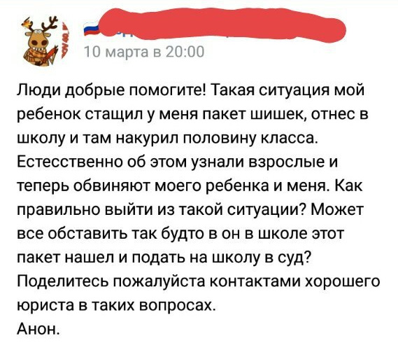 Забавные картинки