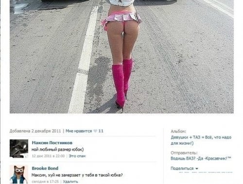 Забавные картинки