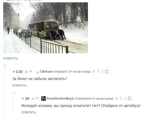 Забавные картинки