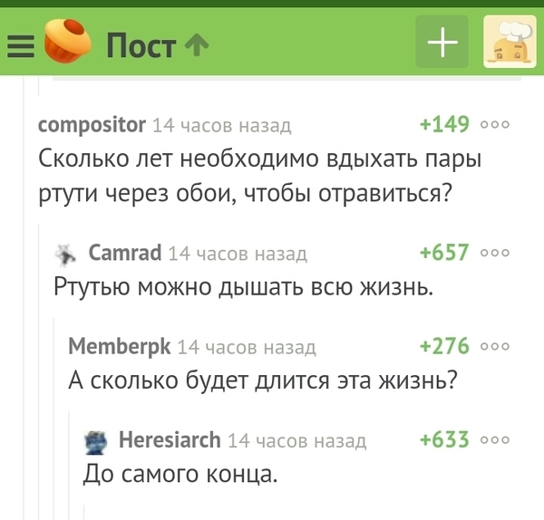 Забавные картинки