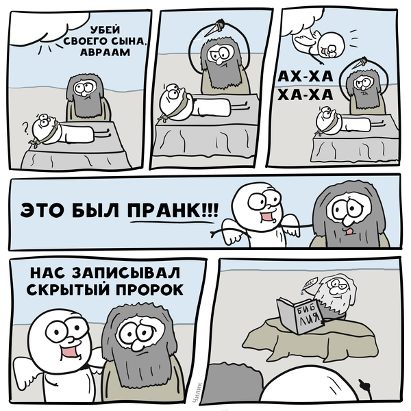 Забавные картинки