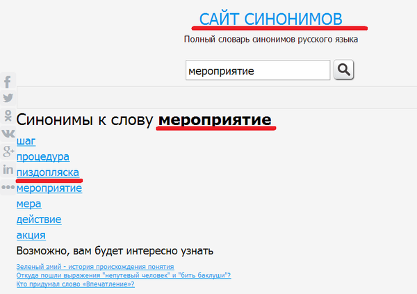 Забавные картинки