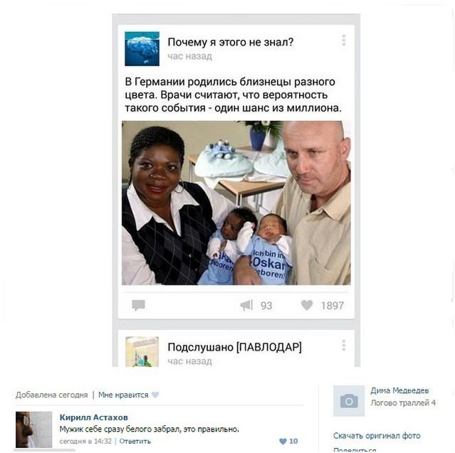 Забавные картинки