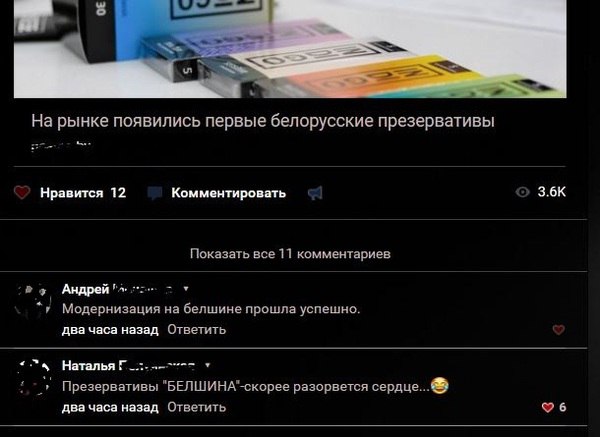 Забавные картинки