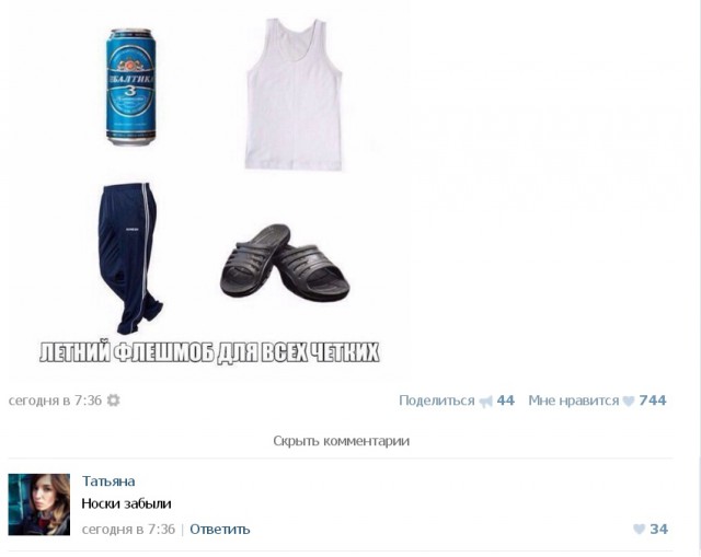 Забавные картинки