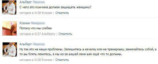 Забавные картинки
