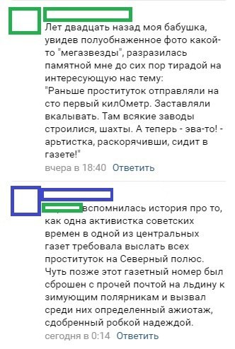 Забавные картинки