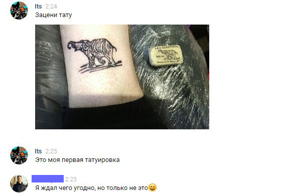 Забавные картинки
