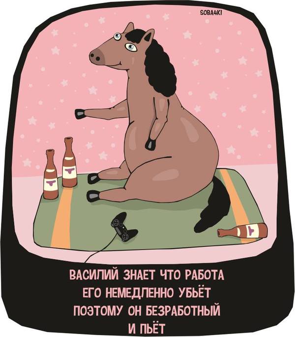 Забавные картинки