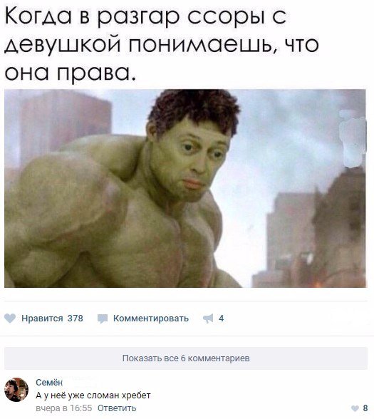 Забавные картинки