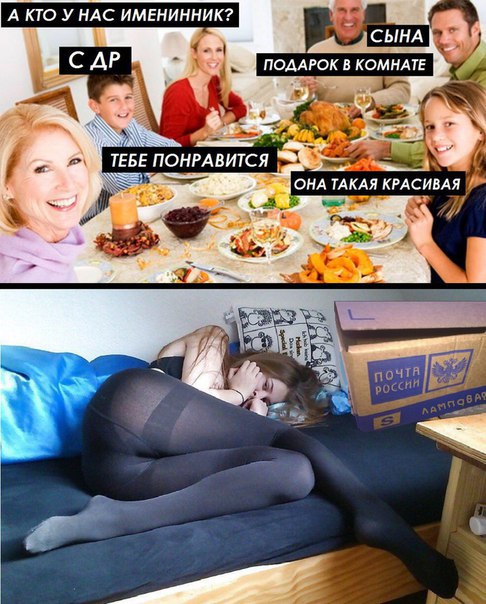 Забавные картинки