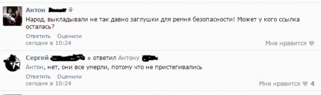 Забавные картинки