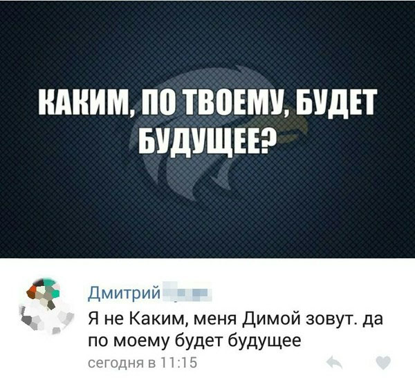 Забавные картинки