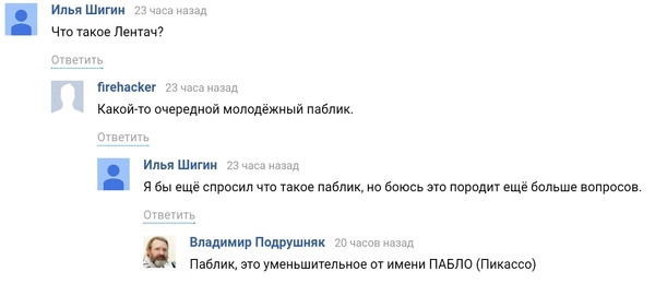 Забавные картинки
